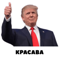 Богатые люди