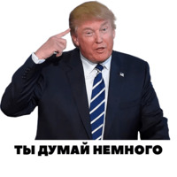 Богатые люди