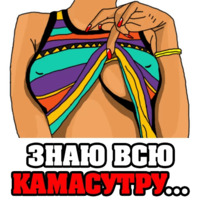 Женские мысли...