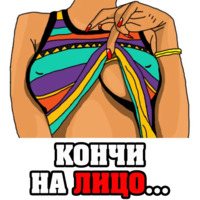 Женские мысли...