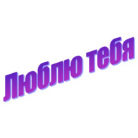 WordArt