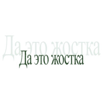 WordArt