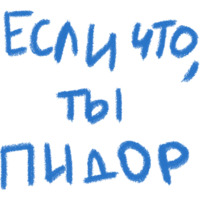 Wordstress