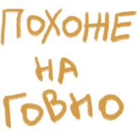 Wordstress