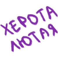 Wordstress