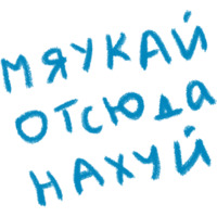 Wordstress