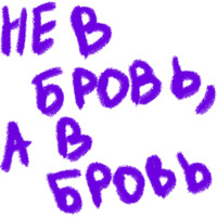 Wordstress