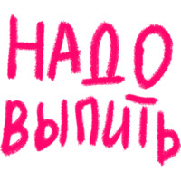 Wordstress