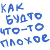 Wordstress