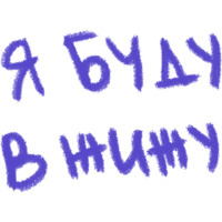 Wordstress