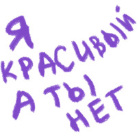 Wordstress