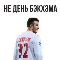 ⚽ Чемпионат Мира по Футболу