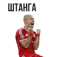 ⚽ Чемпионат Мира по Футболу