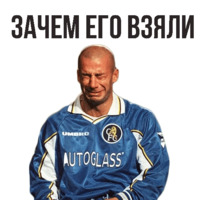 ⚽ Чемпионат Мира по Футболу