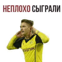 ⚽ Чемпионат Мира по Футболу
