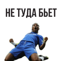 ⚽ Чемпионат Мира по Футболу