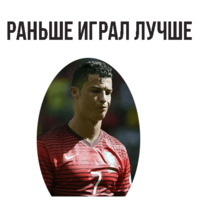 ⚽ Чемпионат Мира по Футболу