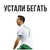 ⚽ Чемпионат Мира по Футболу