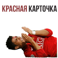 ⚽ Чемпионат Мира по Футболу