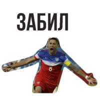 ⚽ Чемпионат Мира по Футболу