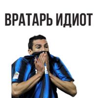 ⚽ Чемпионат Мира по Футболу