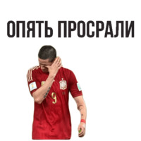 ⚽ Чемпионат Мира по Футболу