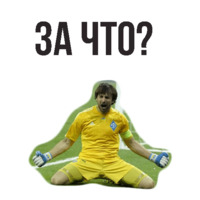 ⚽ Чемпионат Мира по Футболу