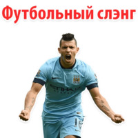 Набор стикеров  ЧМ 2018