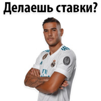  ЧМ 2018
