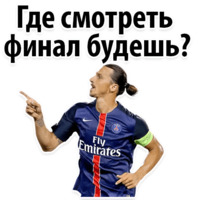  ЧМ 2018