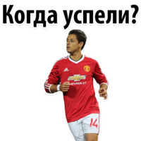  ЧМ 2018