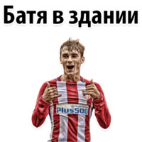  ЧМ 2018