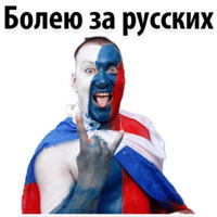  ЧМ 2018