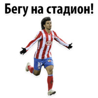  ЧМ 2018