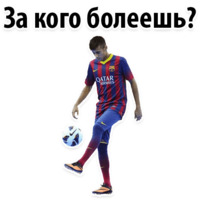  ЧМ 2018