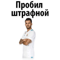  ЧМ 2018