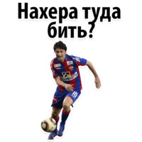  ЧМ 2018