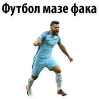  ЧМ 2018