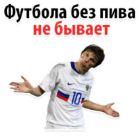  ЧМ 2018