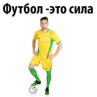  ЧМ 2018