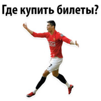  ЧМ 2018