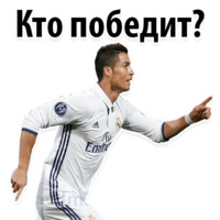  ЧМ 2018