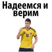  ЧМ 2018