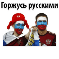  ЧМ 2018