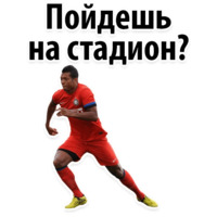  ЧМ 2018