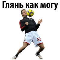  ЧМ 2018