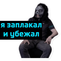 Паша Техник