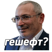 Политика
