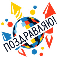 Яндекс.Музыка