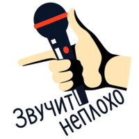 Яндекс.Музыка
